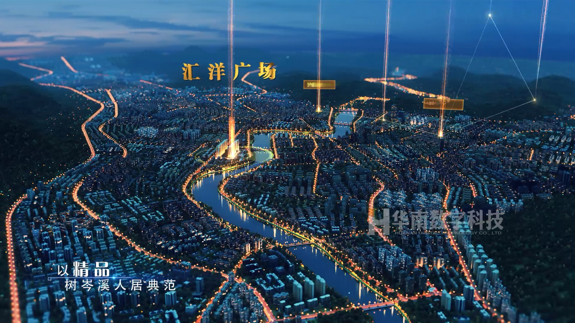 房地產宣傳片制作