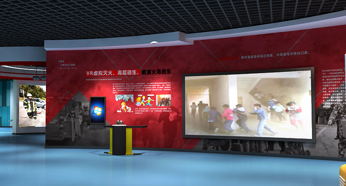 學校沉浸式教育展廳