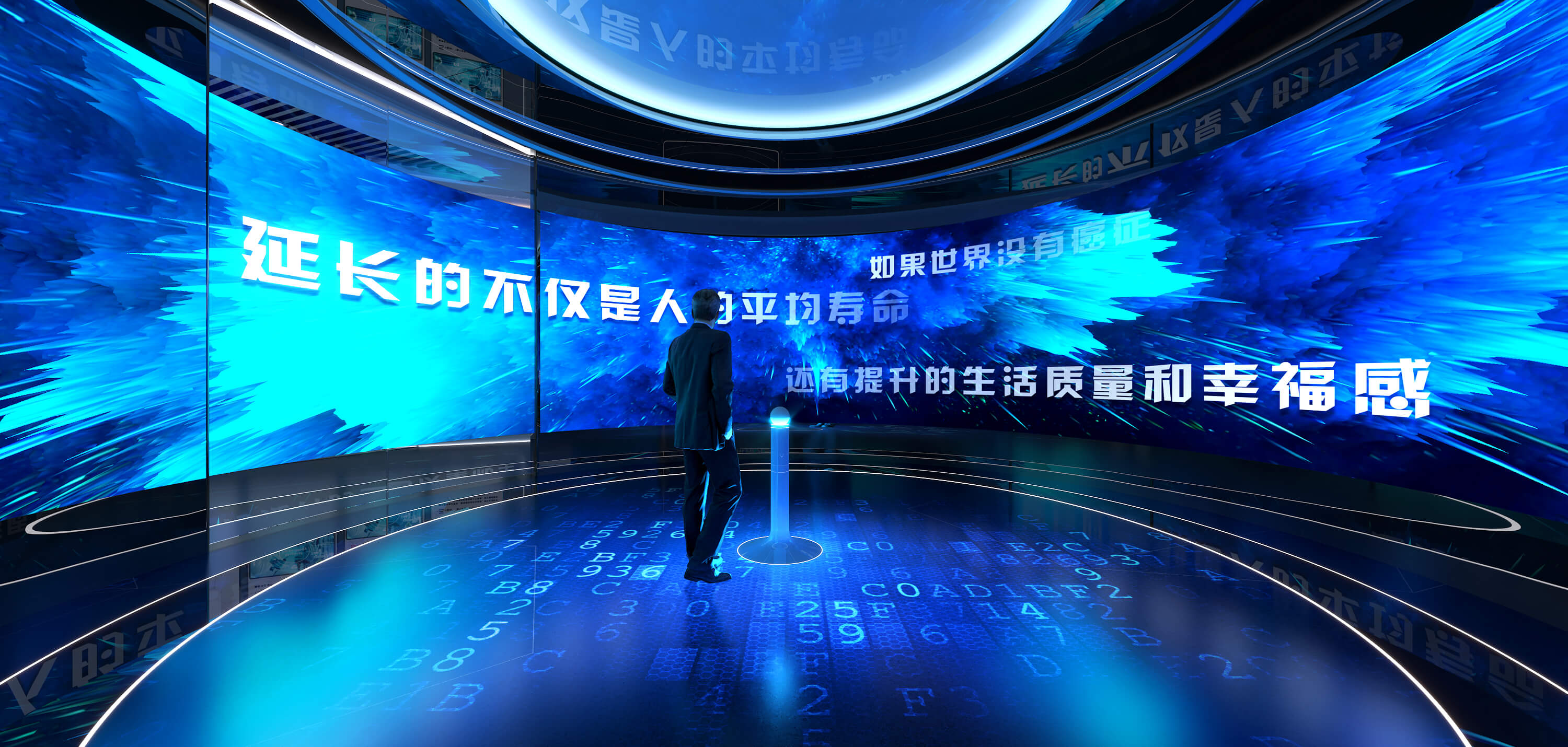 企業數字多媒體展廳設計公司 企業數字多媒體展廳設計公司