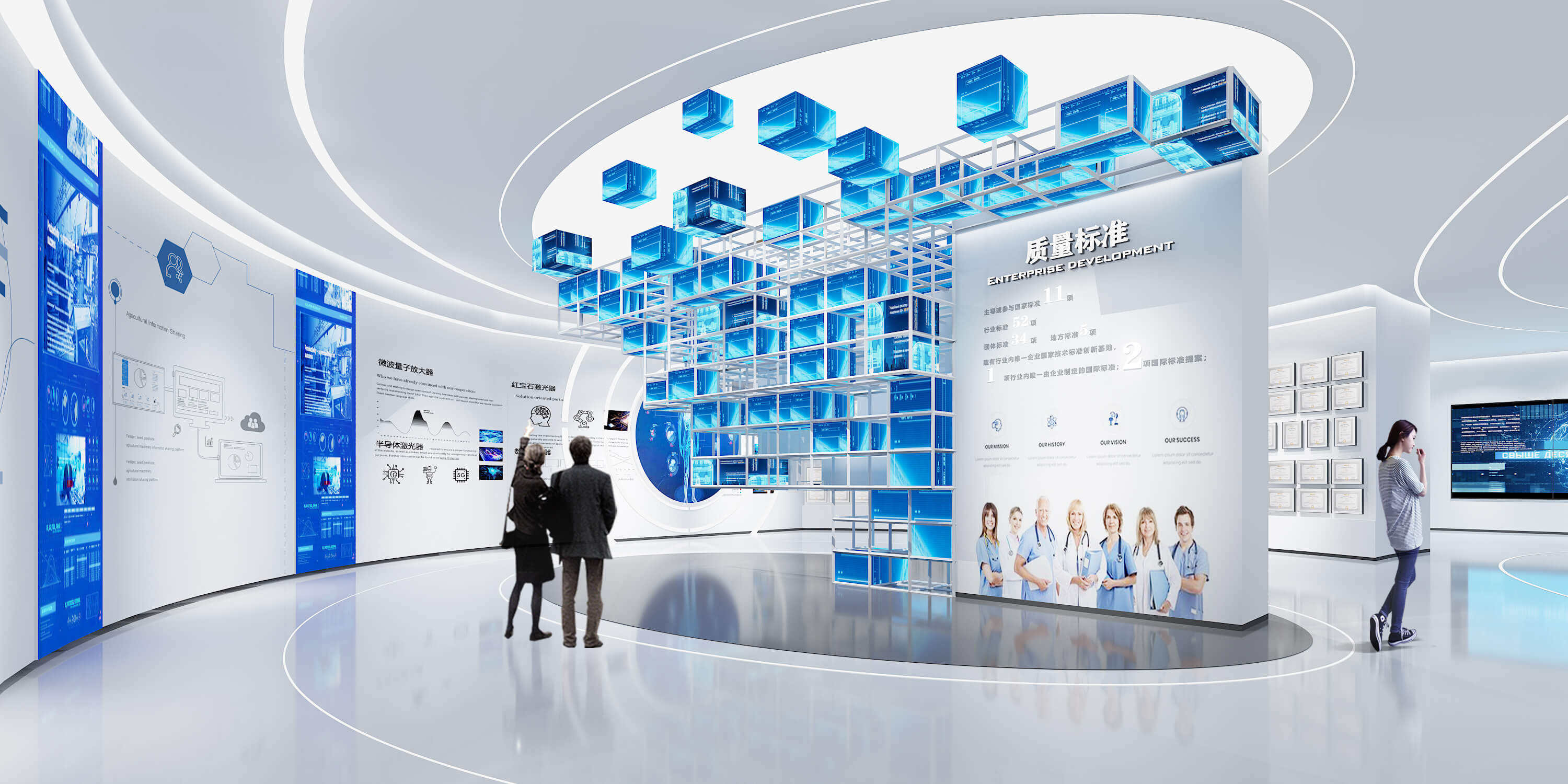 數字多媒體展廳設計公司