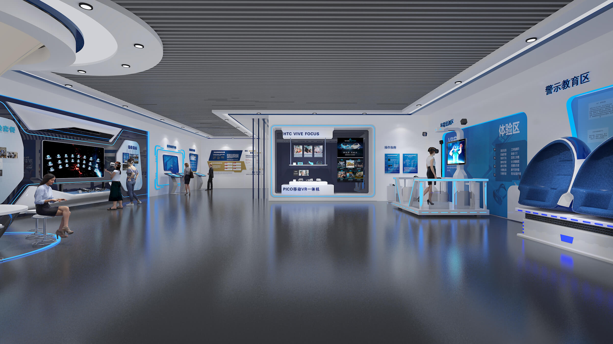 展廳設計公司設計費