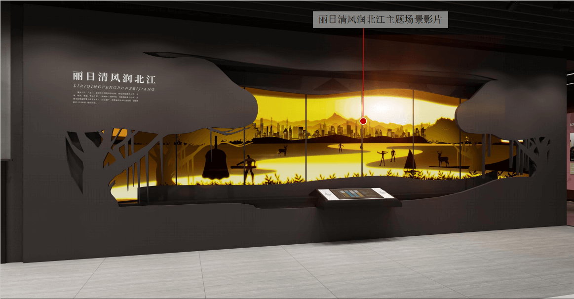 紅色主題展廳設計