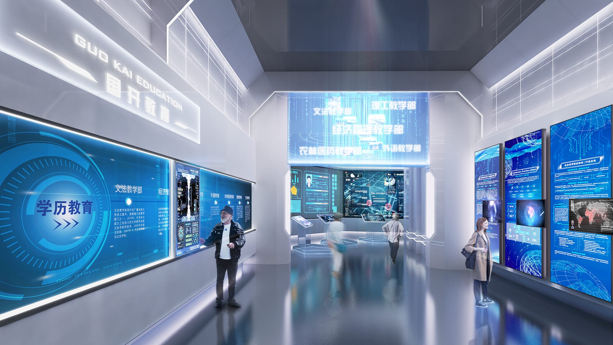 數字展廳設計 數字展廳設計