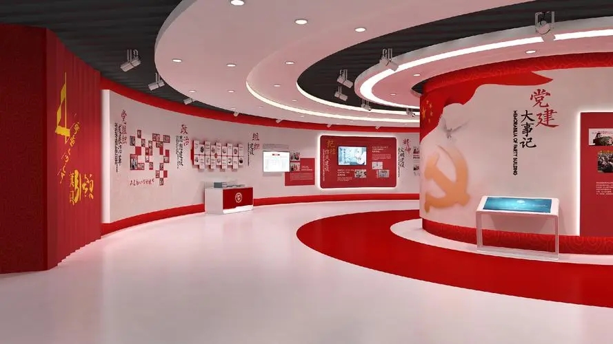 紅色展館展廳設計